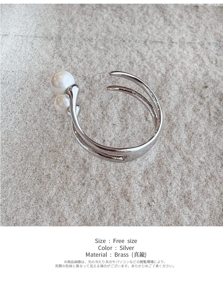 パール ツイン フリーサイズ 真鍮 リング